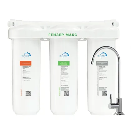 Máy lọc nước Geyser chính hãng: nhận biết và nơi mua uy tín