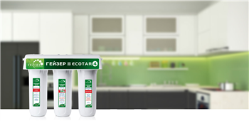 Cảnh báo máy lọc nước Geyser Ecotar không chính hãng
